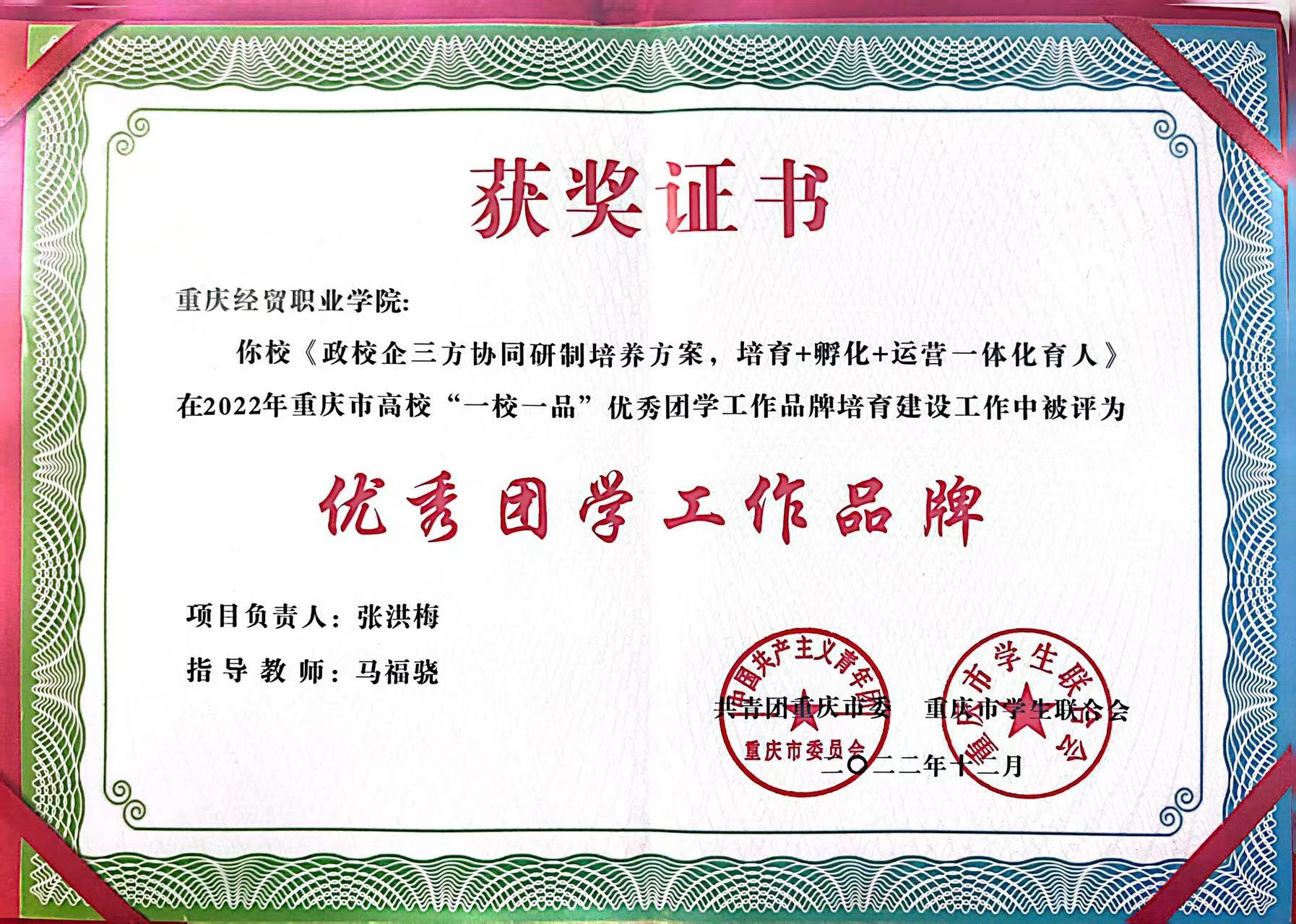 1678348902928025990.png 图片2.png