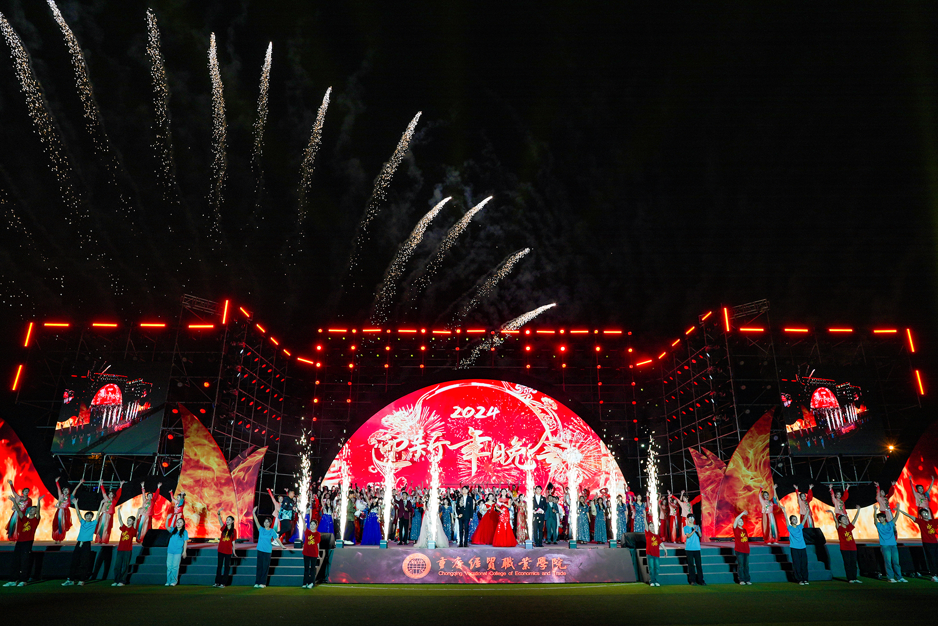 1703830554917044143.jpg 15合影.jpg